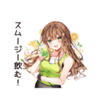 健康意識女子のヘルシー返信★（個別スタンプ：23）