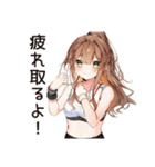 健康意識女子のヘルシー返信★（個別スタンプ：30）