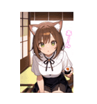 猫娘の日常BIGスタンプ第2弾（個別スタンプ：20）