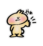 ゆかいな日常を‼︎（個別スタンプ：1）