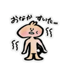 ゆかいな日常を‼︎（個別スタンプ：3）
