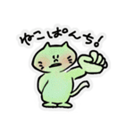 ゆかいな日常を‼︎（個別スタンプ：7）