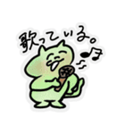ゆかいな日常を‼︎（個別スタンプ：9）