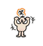 ゆかいな日常を‼︎（個別スタンプ：11）