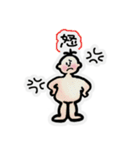 ゆかいな日常を‼︎（個別スタンプ：12）