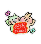 ゆかいな日常を‼︎（個別スタンプ：14）