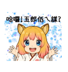 星霊の秘密 カーラ 01（個別スタンプ：1）