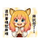 星霊の秘密 カーラ 01（個別スタンプ：2）