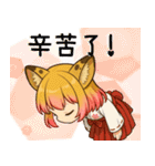 星霊の秘密 カーラ 01（個別スタンプ：3）