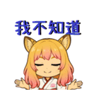 星霊の秘密 カーラ 01（個別スタンプ：5）