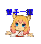 星霊の秘密 カーラ 01（個別スタンプ：6）