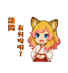 星霊の秘密 カーラ 01（個別スタンプ：7）