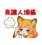 星霊の秘密 カーラ 01（個別スタンプ：9）