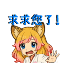 星霊の秘密 カーラ 01（個別スタンプ：12）