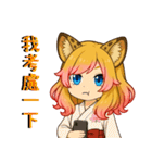 星霊の秘密 カーラ 01（個別スタンプ：13）