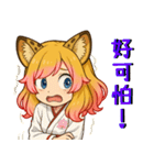 星霊の秘密 カーラ 01（個別スタンプ：16）