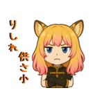 星霊の秘密 カーラ 01（個別スタンプ：19）
