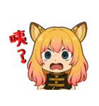 星霊の秘密 カーラ 01（個別スタンプ：24）