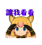 星霊の秘密 カーラ 01（個別スタンプ：26）