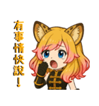 星霊の秘密 カーラ 01（個別スタンプ：28）