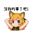 星霊の秘密 カーラ 01（個別スタンプ：31）