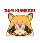 星霊の秘密 カーラ 01（個別スタンプ：32）