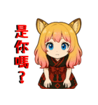 星霊の秘密 カーラ 01（個別スタンプ：34）