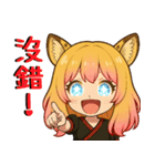 星霊の秘密 カーラ 01（個別スタンプ：36）
