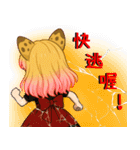 星霊の秘密 カーラ 01（個別スタンプ：40）