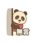 バトミントンしよう！（個別スタンプ：24）