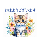 水彩を感じるにゃんこスタンプ（個別スタンプ：1）