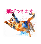 水彩を感じるにゃんこスタンプ（個別スタンプ：8）