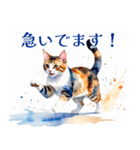 水彩を感じるにゃんこスタンプ（個別スタンプ：12）