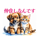 水彩を感じるにゃんこスタンプ（個別スタンプ：17）