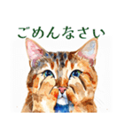 水彩を感じるにゃんこスタンプ（個別スタンプ：25）