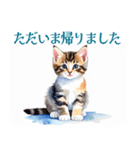 水彩を感じるにゃんこスタンプ（個別スタンプ：26）