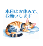 水彩を感じるにゃんこスタンプ（個別スタンプ：33）