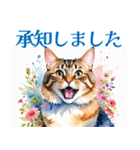 水彩を感じるにゃんこスタンプ（個別スタンプ：40）