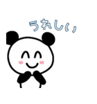 ぱんだぴ-002（個別スタンプ：3）