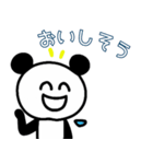 ぱんだぴ-002（個別スタンプ：4）