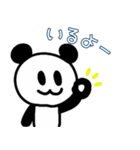 ぱんだぴ-002（個別スタンプ：8）