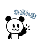 ぱんだぴ-002（個別スタンプ：11）