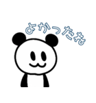 ぱんだぴ-002（個別スタンプ：12）