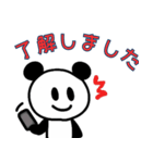 ぱんだぴ-002（個別スタンプ：13）
