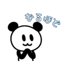 ぱんだぴ-002（個別スタンプ：16）