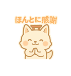 もちきつねのほっこり家族連絡 育児/家事編（個別スタンプ：6）