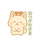 もちきつねのほっこり家族連絡 育児/家事編（個別スタンプ：8）