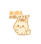 もちきつねのほっこり家族連絡 育児/家事編（個別スタンプ：9）