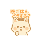 もちきつねのほっこり家族連絡 育児/家事編（個別スタンプ：10）