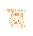 もちきつねのほっこり家族連絡 育児/家事編（個別スタンプ：11）